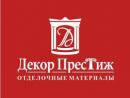 Декор Престиж, Можга