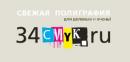 34CMYK.RU, Энгельс