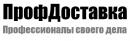 ООО ПрофДоставка, Чистополь