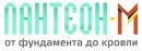 Пантеон-М