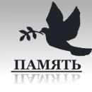 Ритуальная служба, Минск