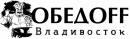 Обедоff Владивосток