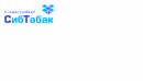 СибТабак, Искитим
