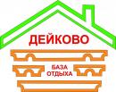 База отдыха "Дейково", Кунгур