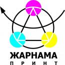 ТОО Жарнама Принт, Кокшетау