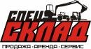 Вилочные погрузчики, трактора, авто и разная спецтехника.