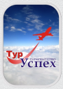 Тур Успех, Бобруйск