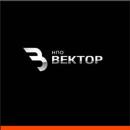 ООО "НПО "Вектор", Миасс