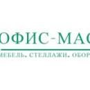 Офис-Мастер, ООО торговая компания (мебель, стеллажи, оборудование), Воткинск