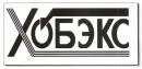 ООО Промышленная компания "Хобэкс-электрод"