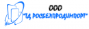 ООО "ТД РОСБЕЛПРОДИМПОРТ", Жодино