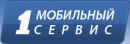 1 МОБИЛЬНЫЙ СЕРВИС, Днепропетровск