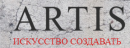 Artis, Харьков