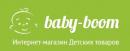 Интернет-магазин детских товаров, Baby-boom, Одесса