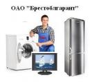 ОАО Брестоблгарант
