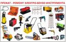 Агентство «Инструментарий», Анапа