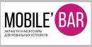 Mobile'BAR, Таганрог