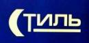 Чулочная фабрика "Стиль", Чистополь
