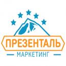 Агентство Презенталь Маркетинг