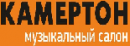 Магазин КАМЕРТОН, Елабуга