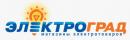 Компания «Электроград», Глазов