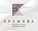 Косметический центр Кружева, Ессентуки