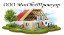 ООО МосОблТротуар, Александров