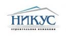 Строительная компания "НИКУС"