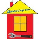 Сервисный центр Домосервис, Ровно