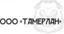 Тамерлан, Северодвинск