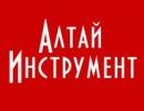 Интернет-магазин Алтай Инструмент, Ленинск-Кузнецкий