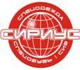Планета Сириус, Донской