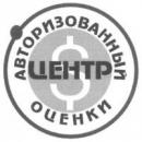 Авторизованный центр оценки, Астрахань