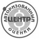 Авторизованный центр оценки, Астрахань