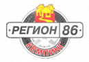 Гостиница Регион 86, Когалым