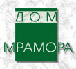 Дом Мрамора, Старый Оскол