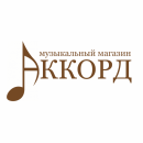 Музыкальный магазин "Аккорд", Кирово-Чепецк