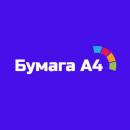 Магазин "Бумага А4", Белая Церковь