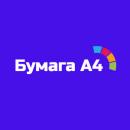 Магазин "Бумага А4", Киев