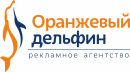 Рекламное агентство "Оранжевый дельфин" Частное предприятие, Пинск