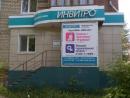 ИНВИТРО, ООО "Центр диагностики", Лесной