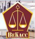 ВеКасс, Сызрань