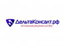 ДельтаКонсалт, Выкса