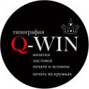 Типография Q-win, Сызрань