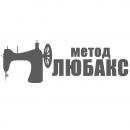 Школа безлекального кроя и шитья ЛЮБАКС, Майкоп