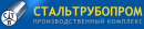 Производственный комплекса Стальтрубопром, Элиста