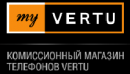 Комиссионный магазин телефонов Vertu, Москва