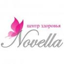 Новелла, медицинская клиника, Северск
