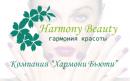 Интернет-магазин профессиональной косметики Harmonybeauty