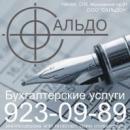Сальдо+, Санкт-Петербург